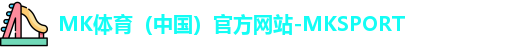MK体育（中国）官方网站-MKSPORT